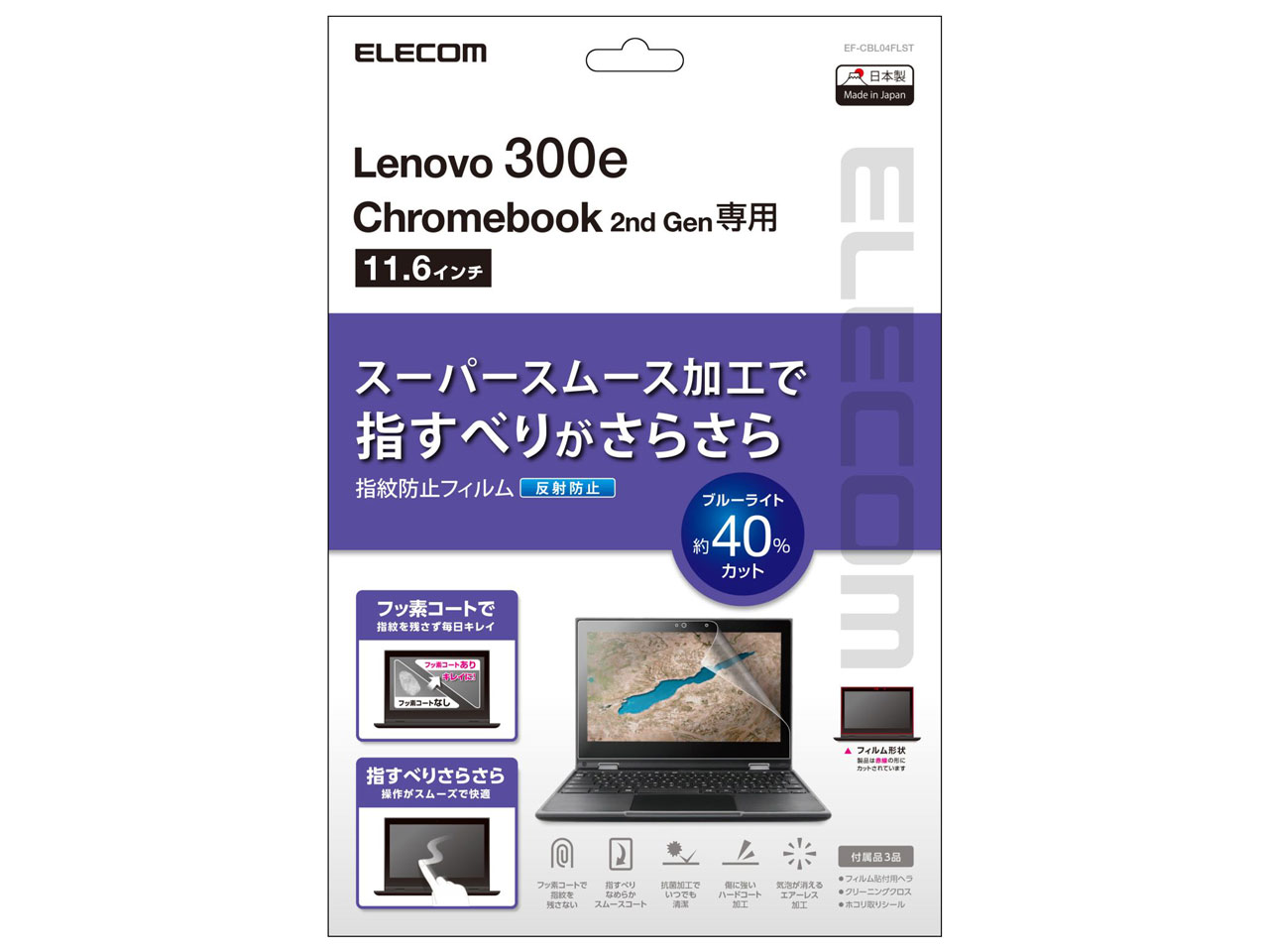 EF-CBL04FLST �̐��i�摜