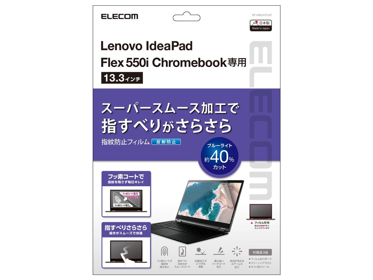 EF-CBL01FLST �̐��i�摜