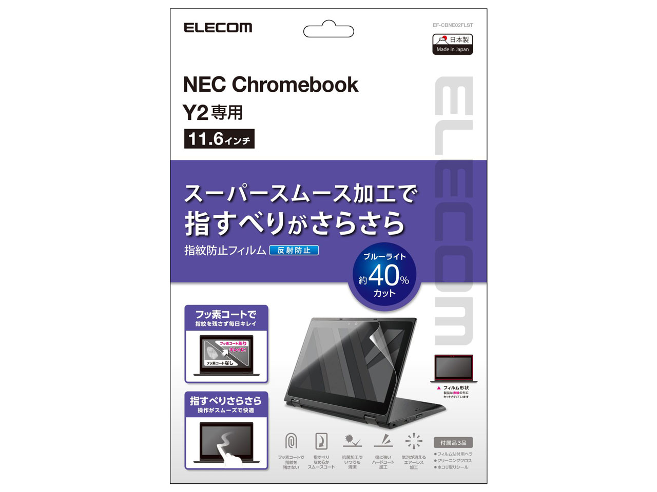 EF-CBNE02FLST �̐��i�摜