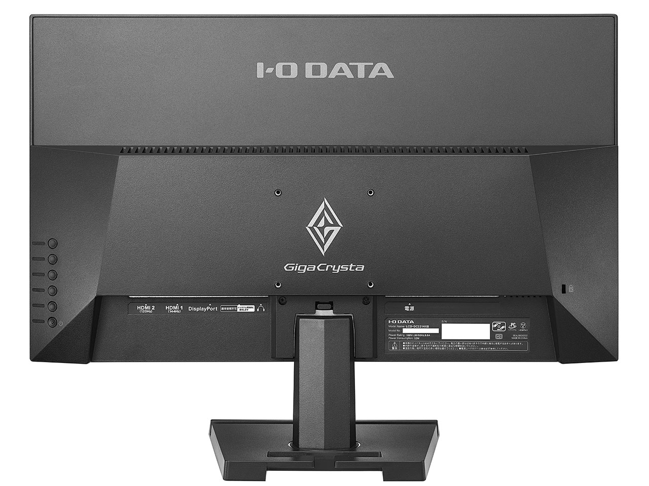 GigaCrysta LCD-GC221HXB [21.5�C���` �u���b�N]