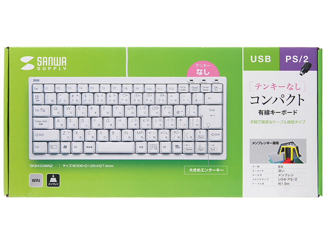 SKB-KG3WN2 [�z���C�g]