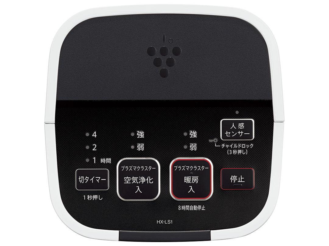 HX-LS1-W [�z���C�g�n]