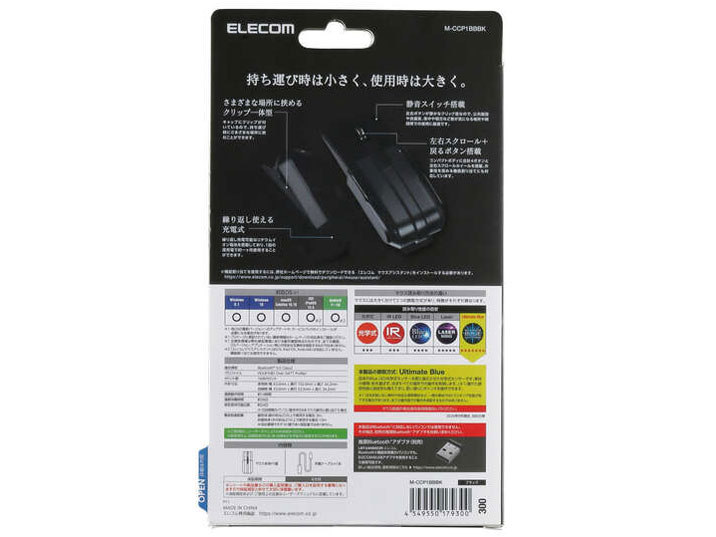 M-CCP1BBBK [�u���b�N]