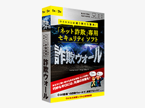 ���\�E�H�[��/Internet SagiWall 1�N3��� �̐��i�摜