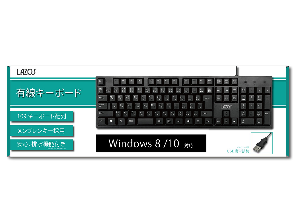 Lazos L-KB [�u���b�N]