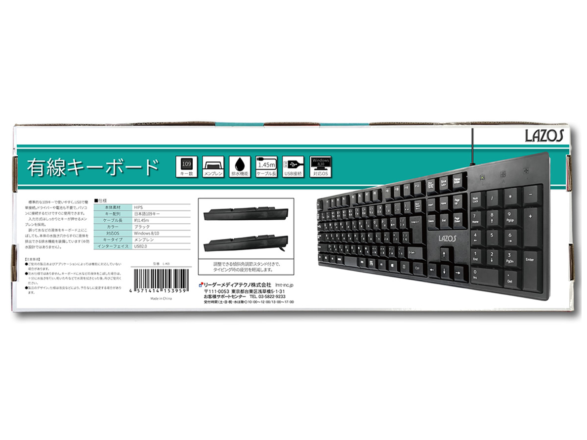 Lazos L-KB [�u���b�N]