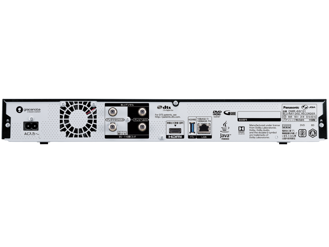 4K�f�B�[�K DMR-4W101