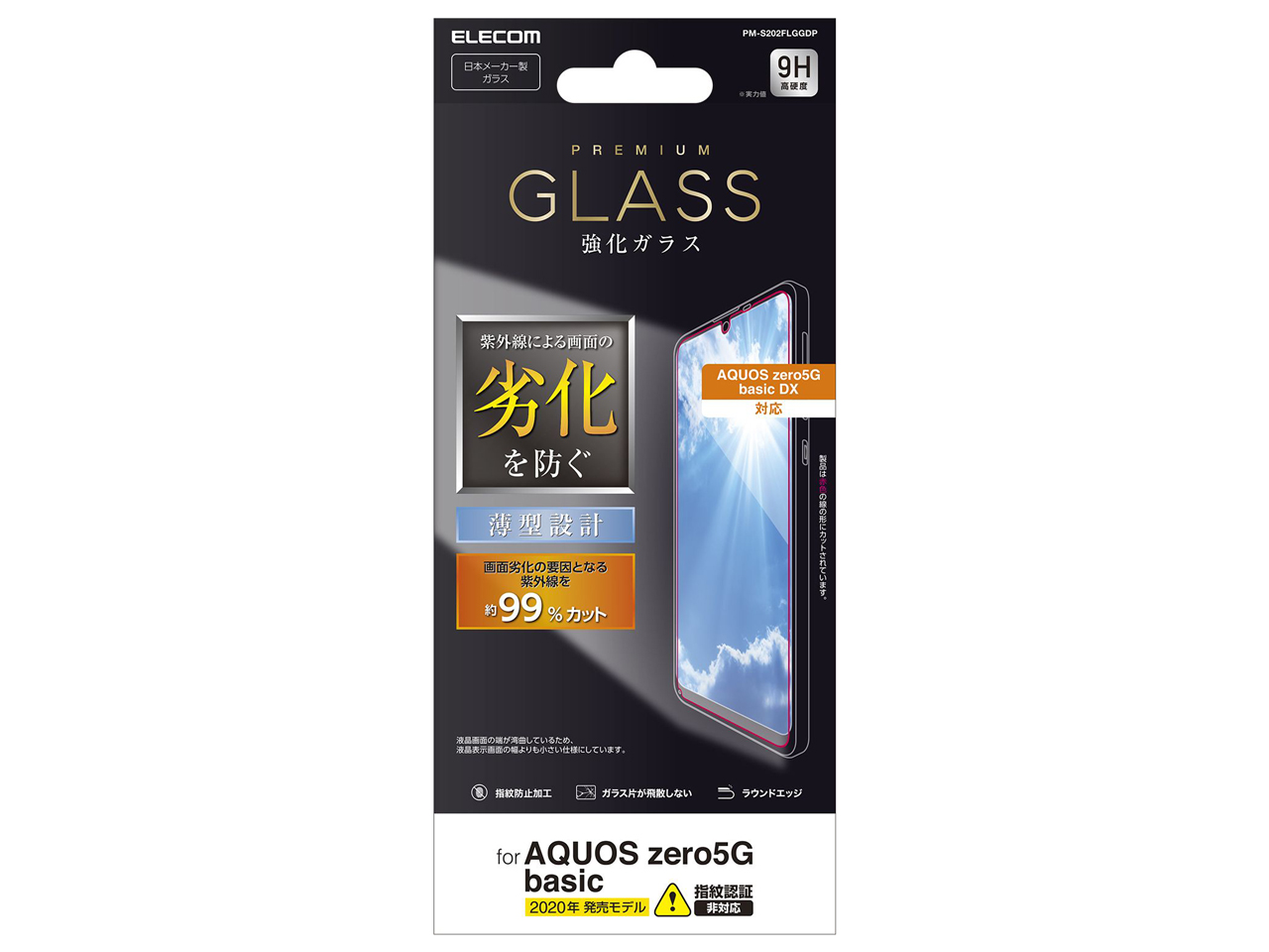 PM-S202FLGGDP �̐��i�摜