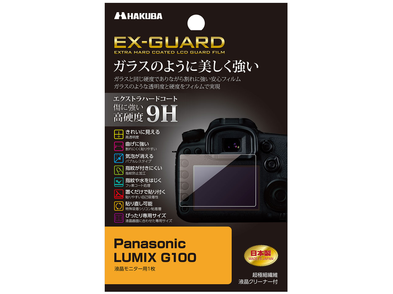 EXGF-PAG100 �̐��i�摜