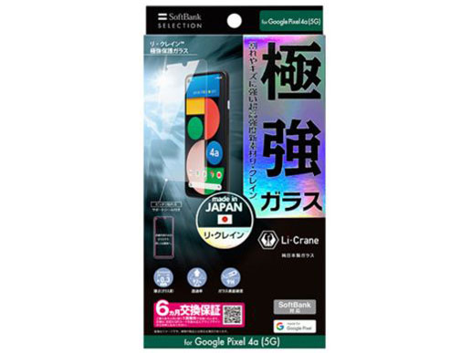 SoftBank SELECTION SB-A010-GAGG/LC �̐��i�摜