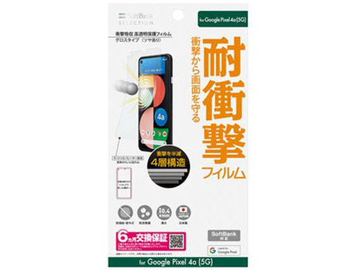 SoftBank SELECTION SB-A010-SGGG �̐��i�摜