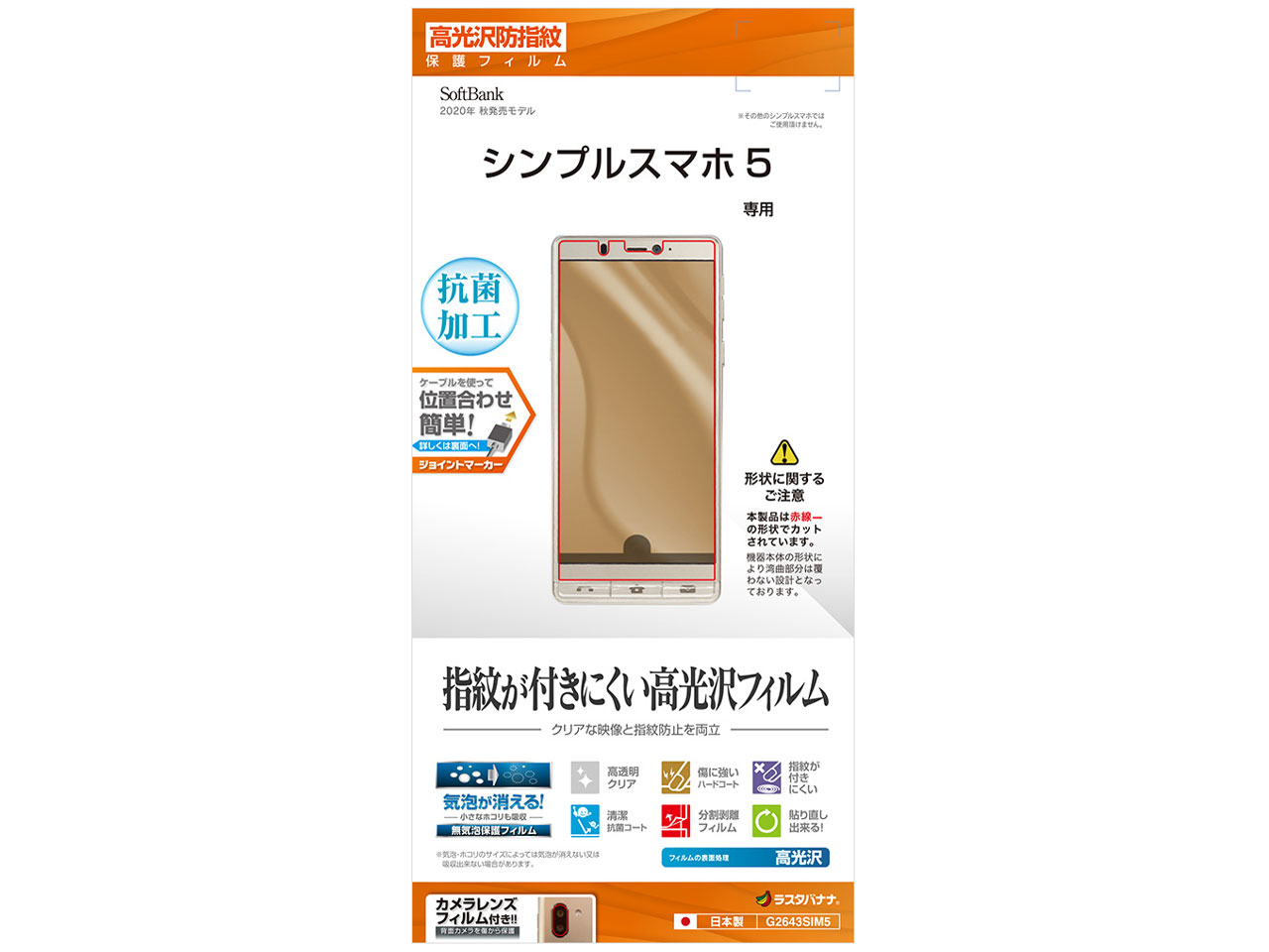 G2643SIM5 �̐��i�摜