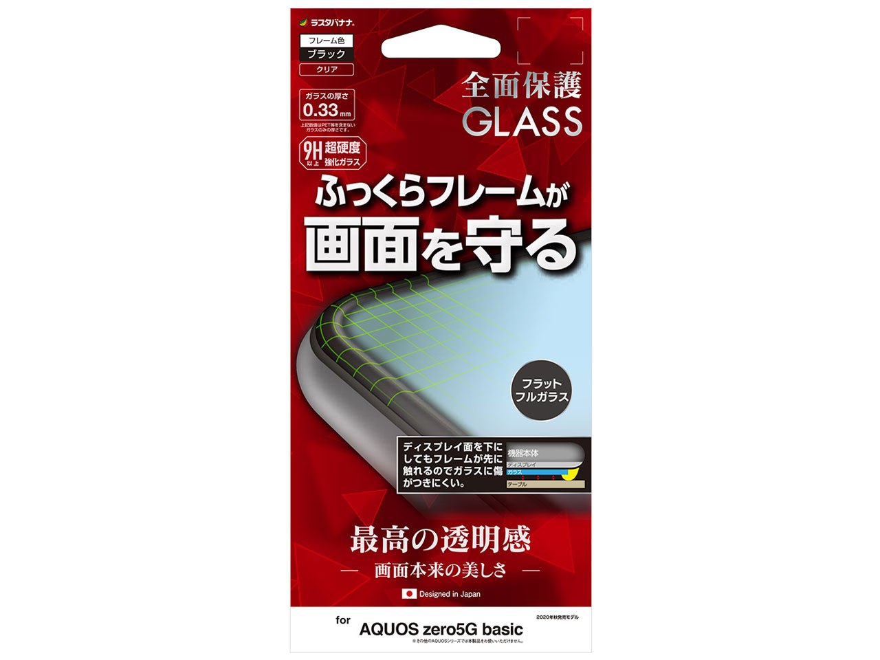 FSG2648AQOZ5G [�u���b�N] �̐��i�摜