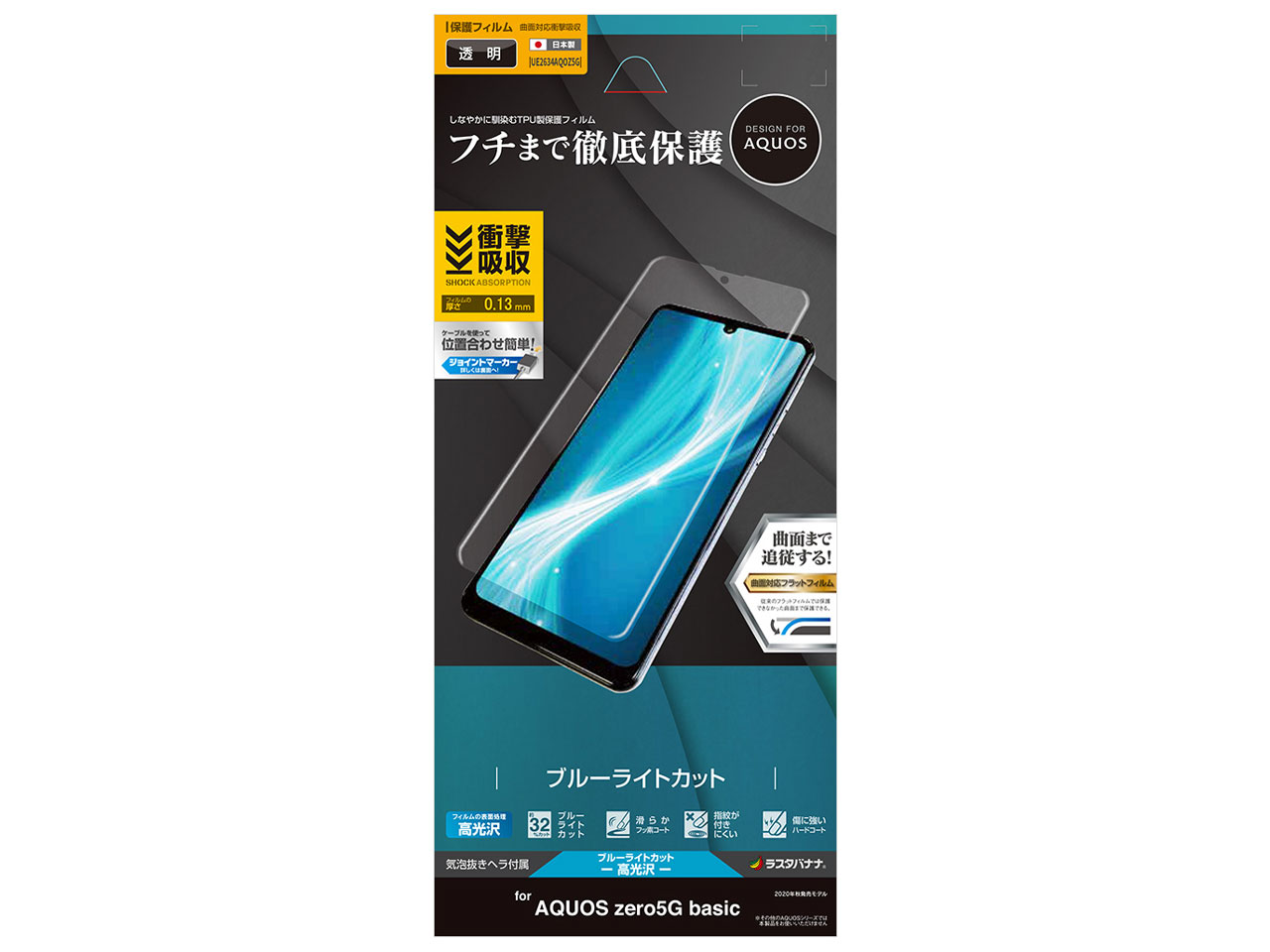 UE2634AQOZ5G �̐��i�摜