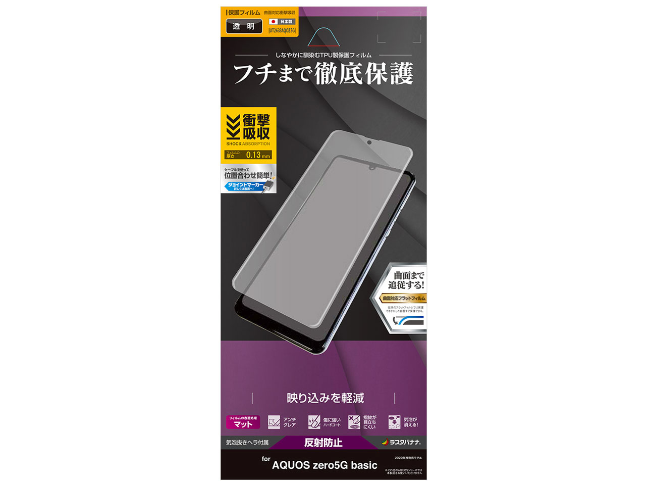 UT2633AQOZ5G �̐��i�摜