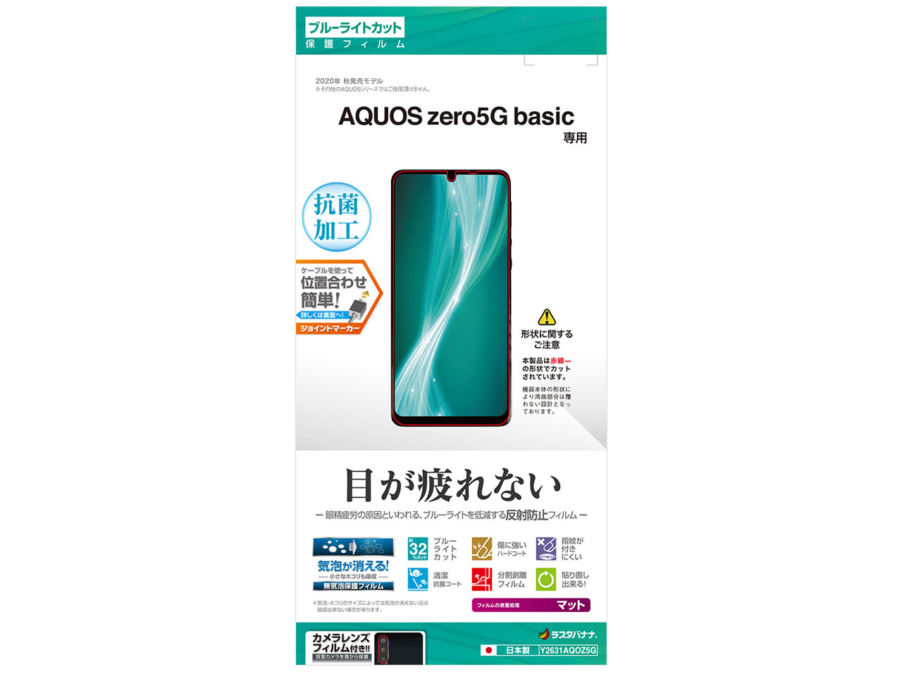 Y2631AQOZ5G �̐��i�摜