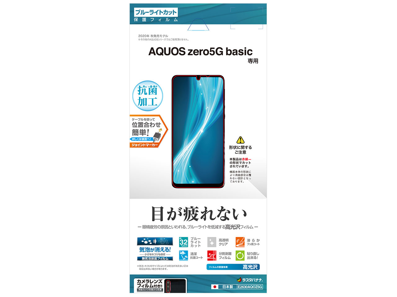 E2630AQOZ5G �̐��i�摜