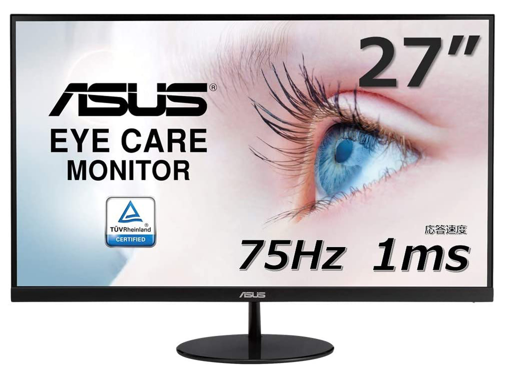ASUS VL278H [27インチ ブラック] Amazon限定モデル 価格比較 - 価格.com