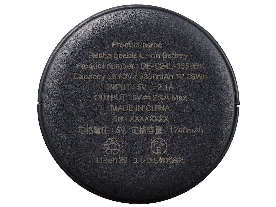 DE-C24L-3350BK [�u���b�N]
