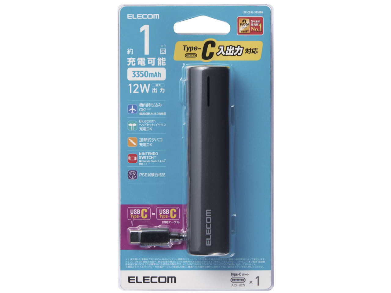 DE-C24L-3350BK [�u���b�N]
