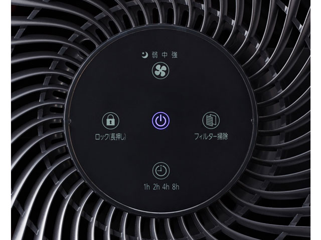 Air Cleaner IAP-A35