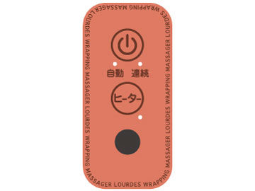 �����h ���b�s���O�}�b�T�[�W���[ AX-HPL305or [�e���R�b�^�I�����W]