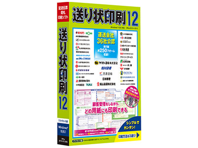 ���񂳂� �ǂ��H���N�I������� 12 �̐��i�摜