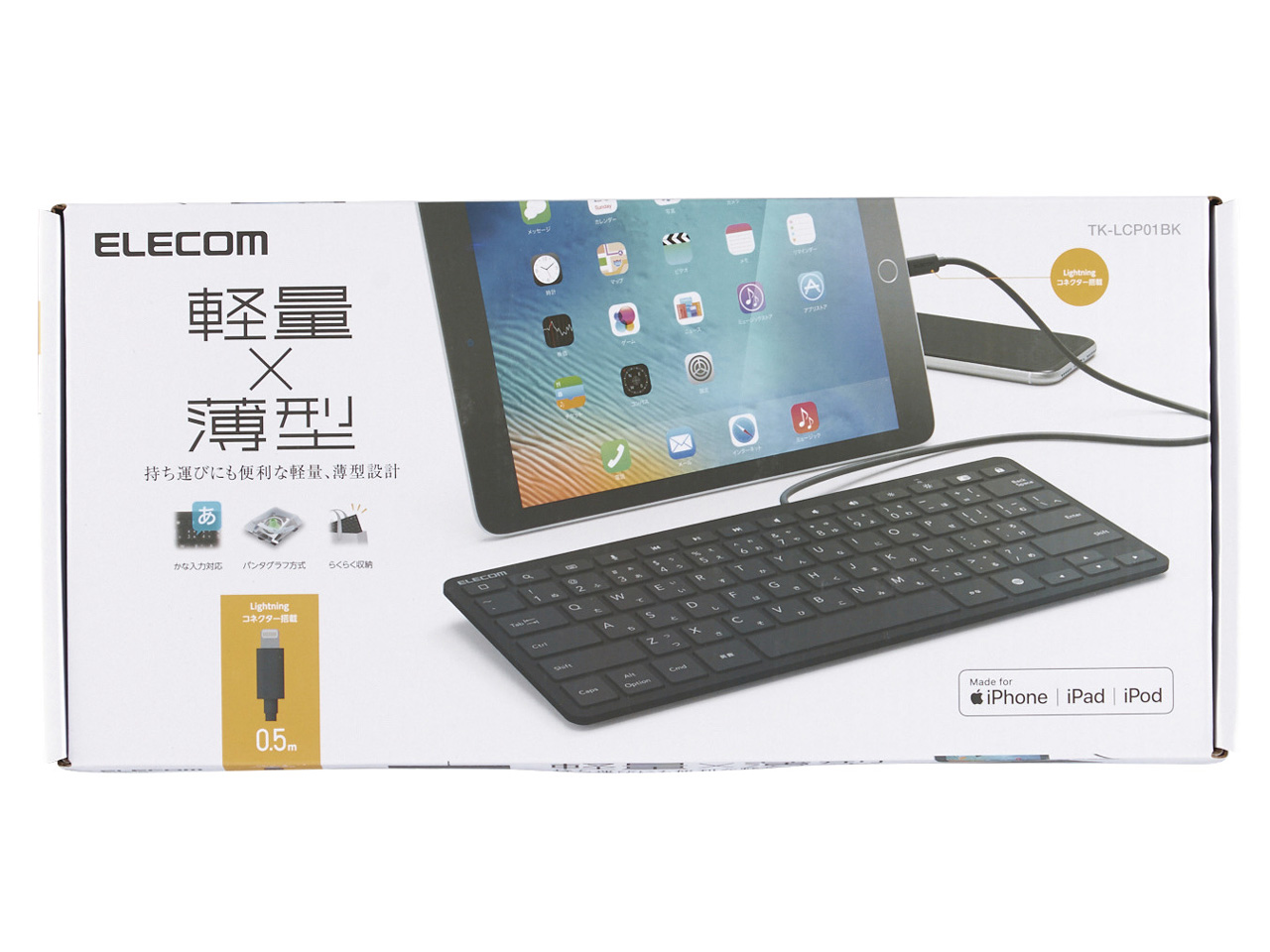 TK-LCP01BK [�u���b�N]