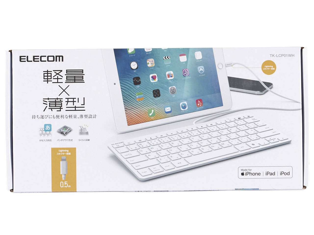 TK-LCP01WH [�z���C�g]