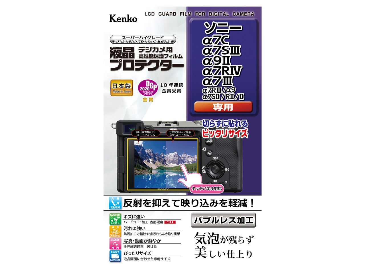 KLP-SA7C �̐��i�摜