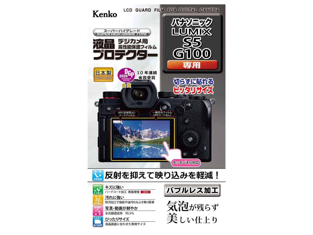 KLP-PAS5 �̐��i�摜