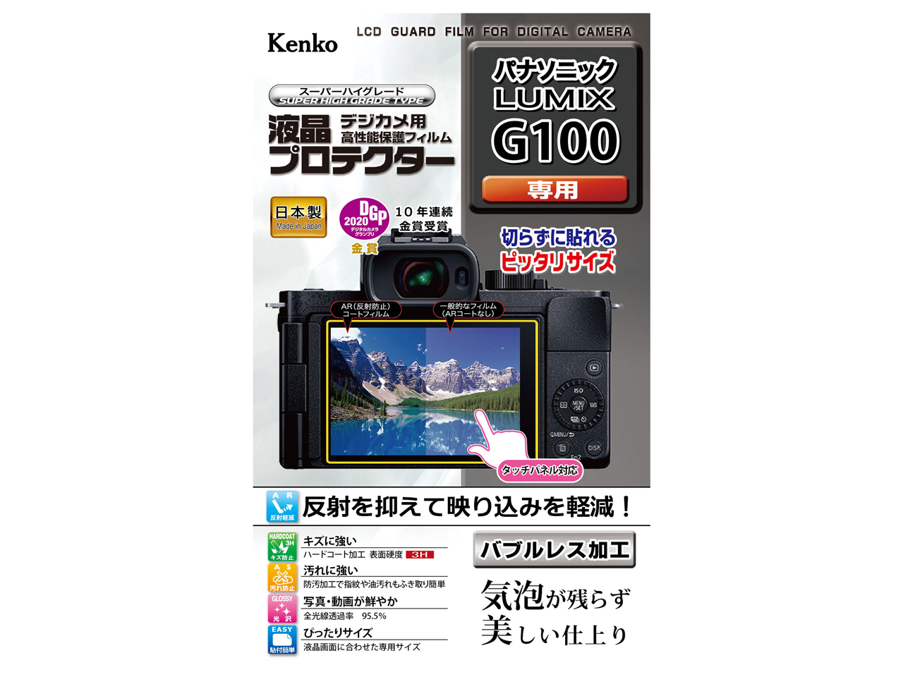 KLP-PAG100 �̐��i�摜