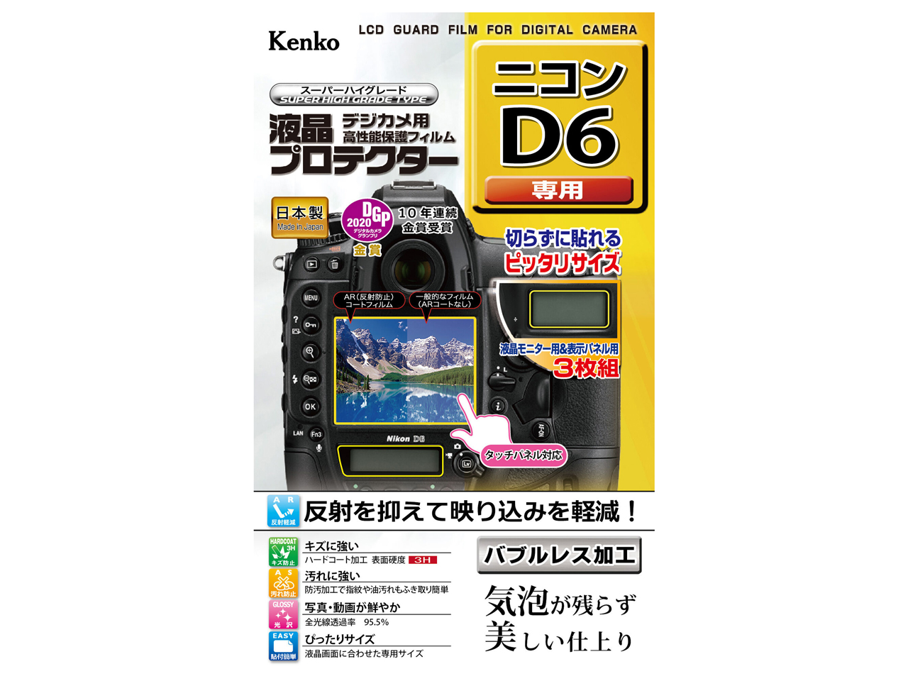 KLP-ND6 �̐��i�摜