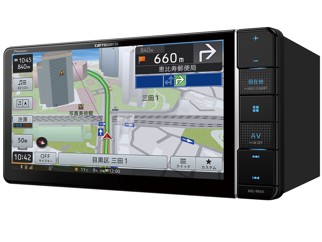 �y�i�r AVIC-RW511