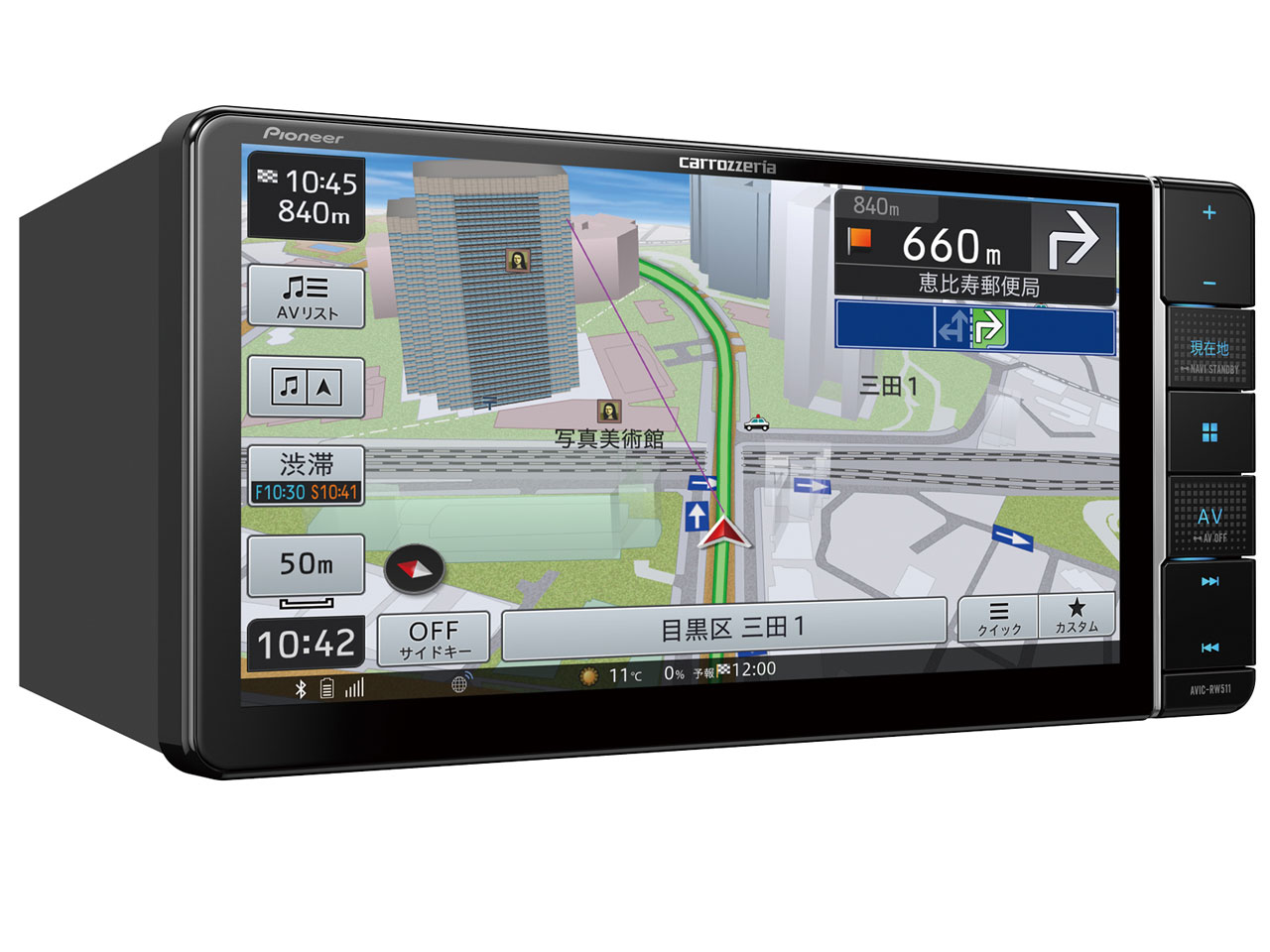 �y�i�r AVIC-RW511