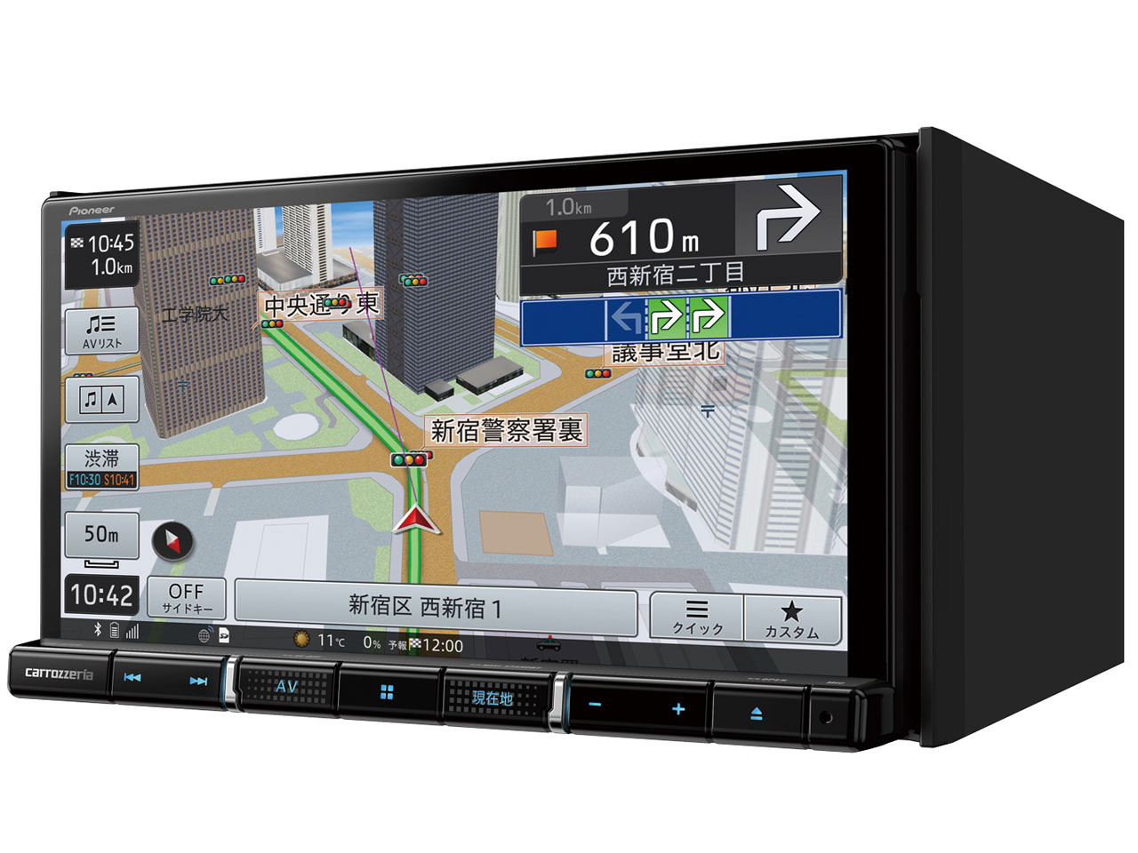 �y�i�r AVIC-RZ911