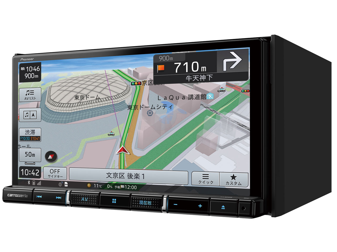 �y�i�r AVIC-RZ711