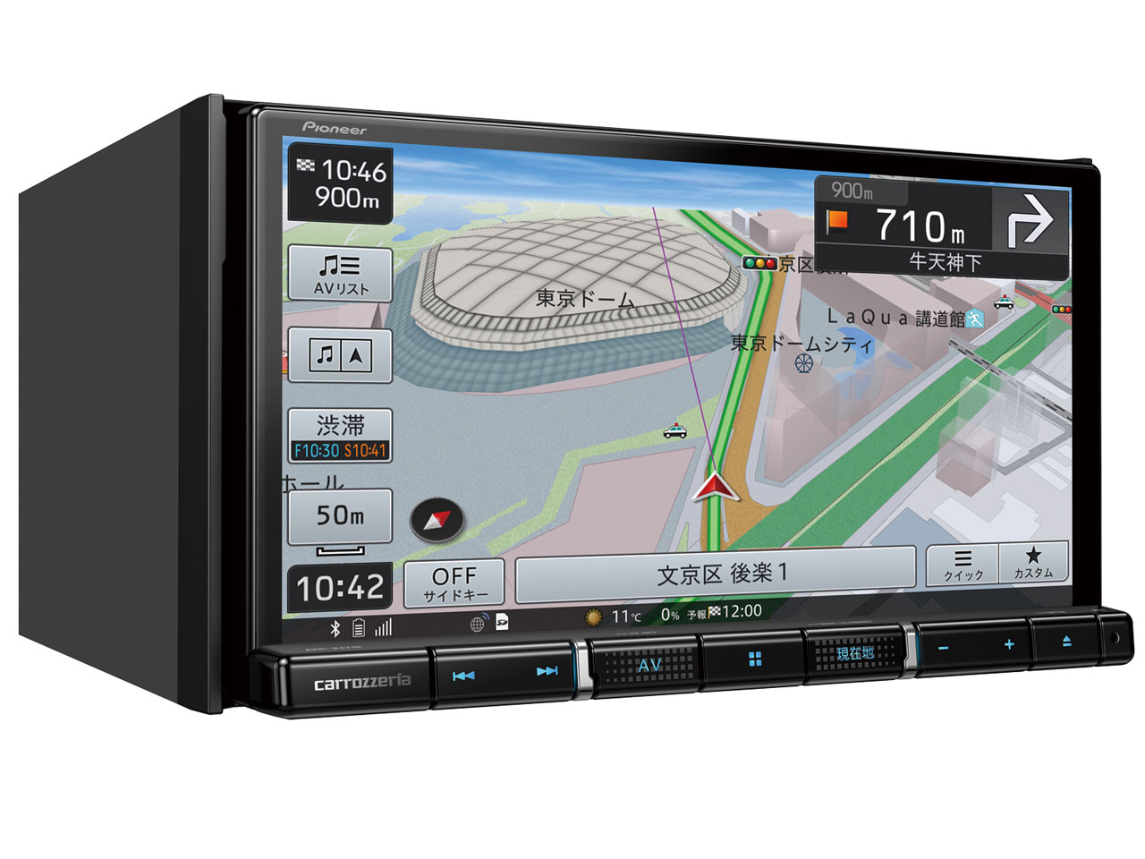 �y�i�r AVIC-RZ711