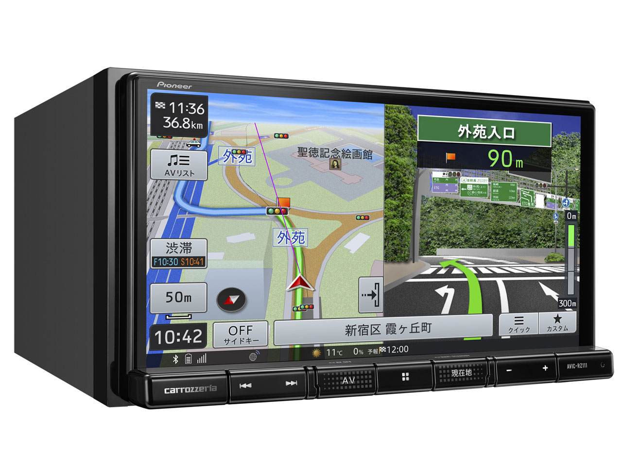 価格 Com 本体 斜め2 楽ナビ Avic Rz111 の製品画像