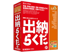 �o�[�炭��21 �̐��i�摜