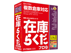 �݌ɂ炭���v��21 �̐��i�摜