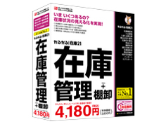 ���邪��ł���݌�21 �݌ɊǗ�+�I�� �̐��i�摜