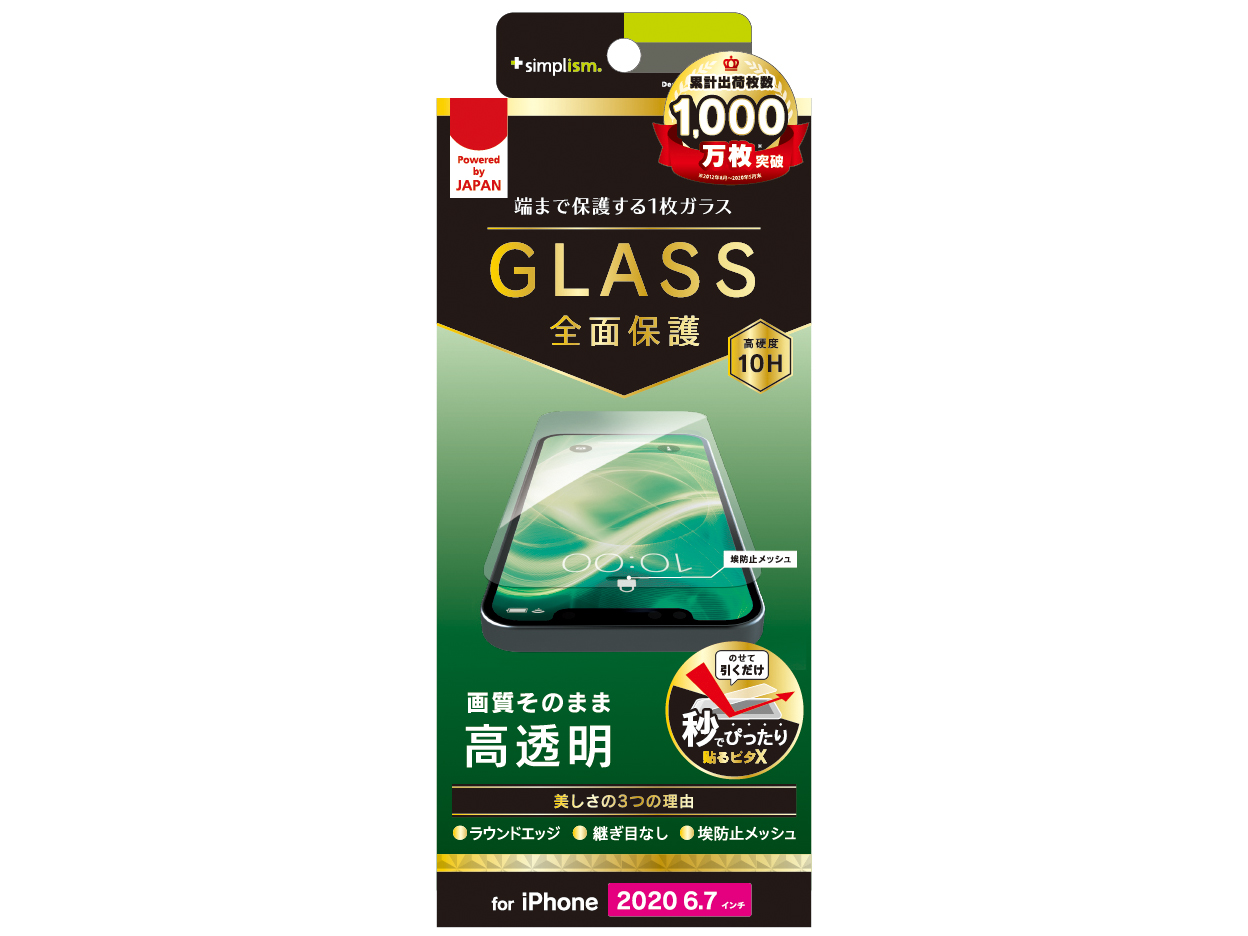 TR-IP20L-GL-CC �̐��i�摜