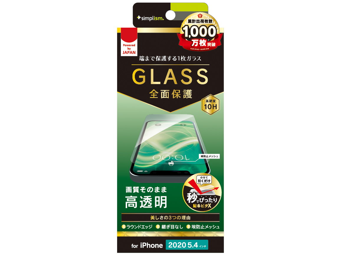 TR-IP20S-GL-CC �̐��i�摜