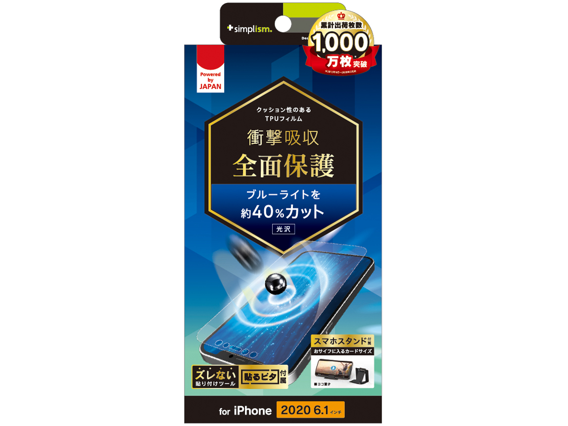 TR-IP20M-PT-SKBCCC �̐��i�摜