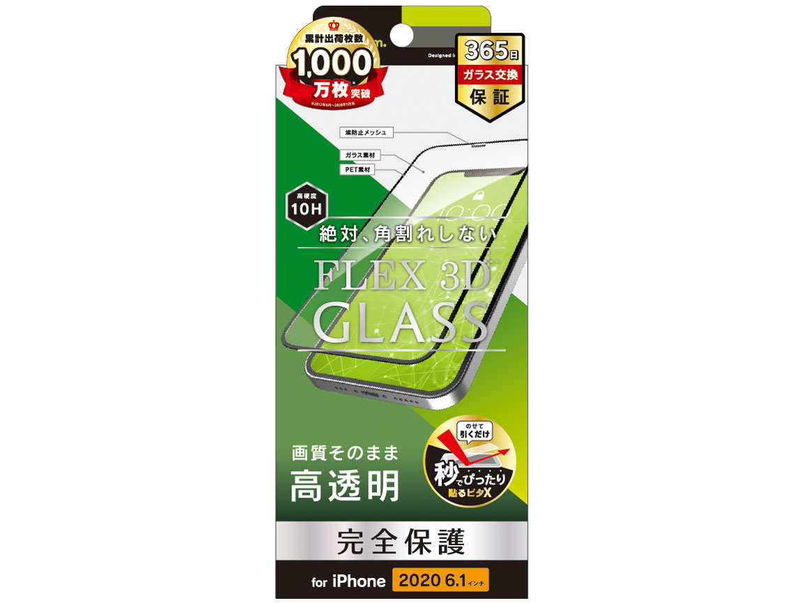 TR-IP20M-G3-CCBK [�u���b�N] �̐��i�摜