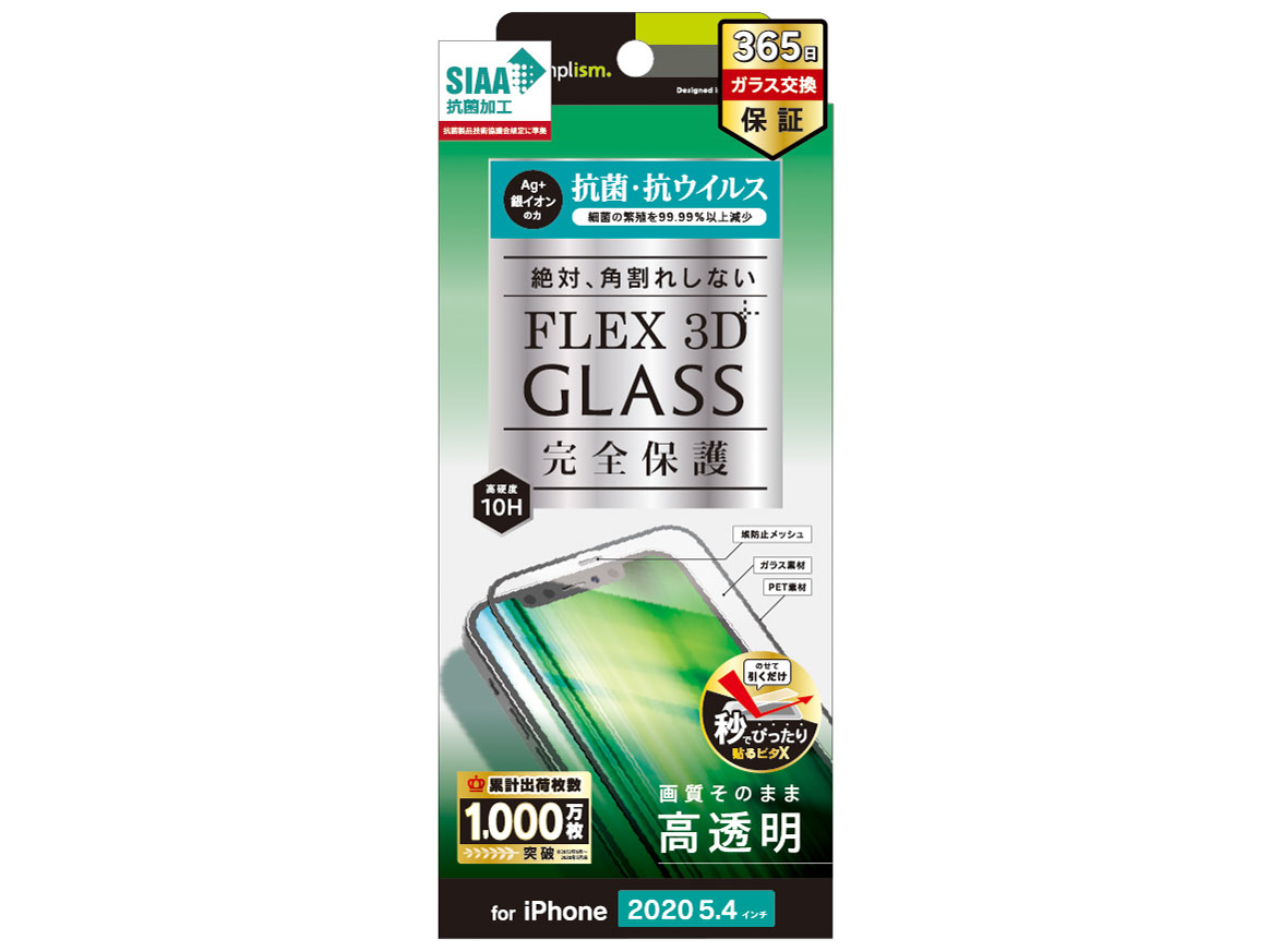 TR-IP20S-G3-ABVCCBK [�u���b�N] �̐��i�摜