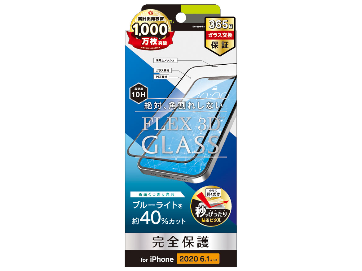 TR-IP20M-G3-BCCCBK [�u���b�N] �̐��i�摜