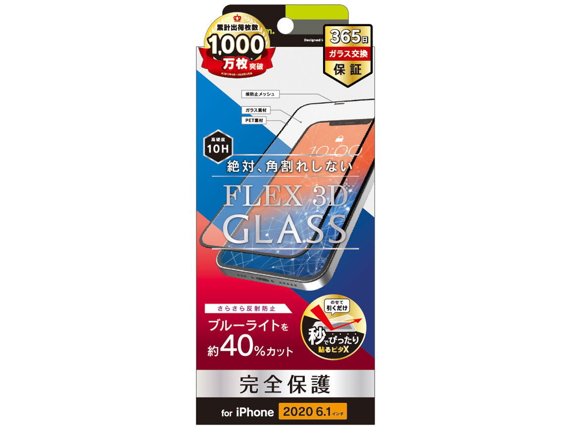 TR-IP20M-G3-BCAGBK [�u���b�N] �̐��i�摜