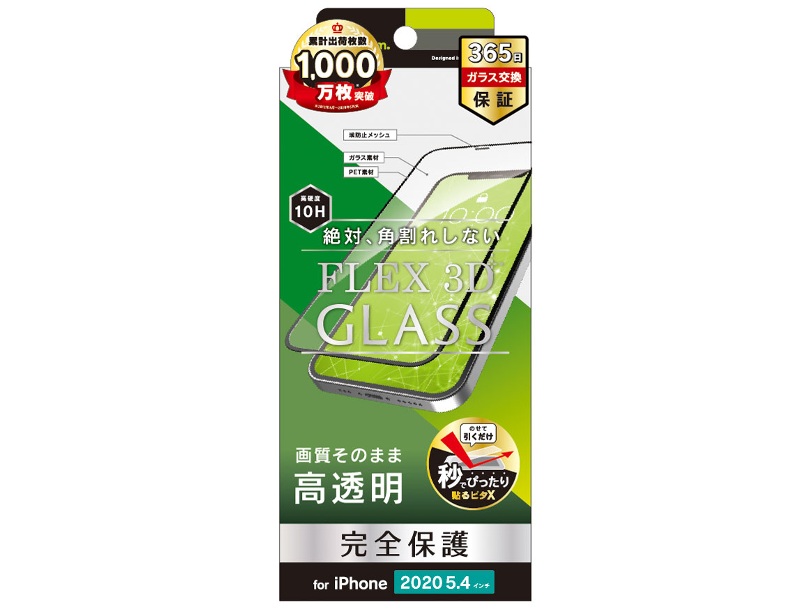 TR-IP20S-G3-CCBK [�u���b�N] �̐��i�摜